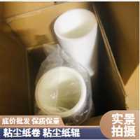 pp粘尘滚筒1700mm覆膜机除尘新趋势解决方案