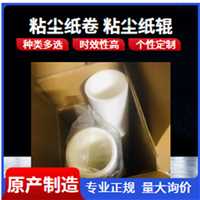 清洁粘尘纸卷1500mm覆膜机设计易撕一体化