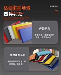 北京通州区审讯室软装墙贴