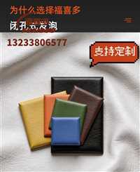 北京房山区宣泄室软装墙贴