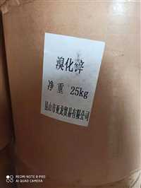 常年大量回收钙锌稳定剂  上海24小时在线回收受阻胺光稳定剂