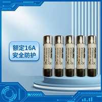 急单优先排产FENLONG芬隆低压熔断器低压熔断器,非标定制熔断器品类齐全-24小时发货