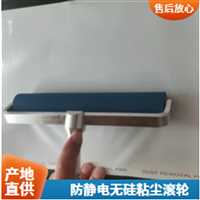 防静电PU粘尘滚轮8寸推存PCB清洁新启动真材实料