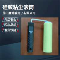 防静电PU粘尘滚轮6寸促进线路板去除灰尘真材实料