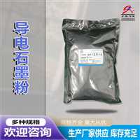10000目低吸油纳米石墨粉导热填料