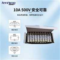 24小时内发货广州低压熔断器低压熔断器,FENLONG芬隆品牌全系列订购-急单优先