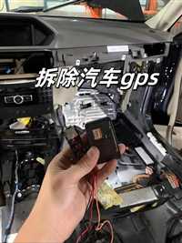 厦门汽车检测拆除gps包干净车载安防定位彻底移除