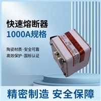 熔断器全国急单优先低压熔断器低压熔断器,FENLONG芬隆品牌熔断器24小时发货
