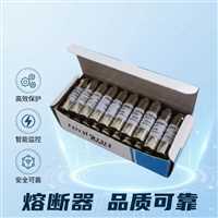 FENLONG芬隆NGTC1(刀叉式） RS32熔断器-新能源快熔-24小时内发货
