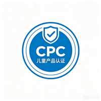 人体穿刺饰品CPC认证测试项目