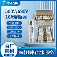 半导体快速熔断器NGTC1(刀叉式）RS711C熔断器-芬隆品牌