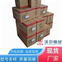 沃尔电缆接头辽宁销售业务  沃尔欧式前插头10KV3X240