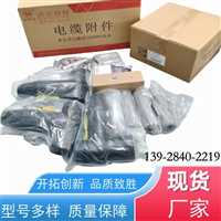 沃尔电缆接头辽宁销售业务  沃尔电缆终端头10KV3X300