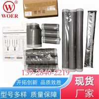 沃尔电力630A 环网柜插头黑龙江销售业务  沃尔电缆插头密封组件10KV3X240