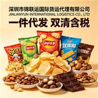 海派专线运输眼影粉底液到伦敦  双清含税时效稳定