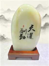 同心筑梦纪念品 花鸟走兽雕件办公室靠山石雕件选择