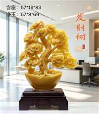 办公室靠山石雕件选择玉石麒麟雕件玉石竹子雕刻摆件