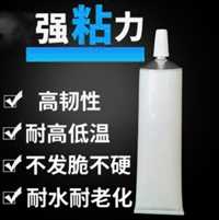 氟硅胶密封胶氟橡胶耐油耐候硅橡胶密封胶RTV硅胶，单组份电子密封胶
