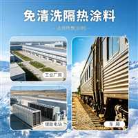 内蒙古施工便捷厂房隔热涂料