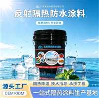 黑龙江施工便捷厂房隔热涂料