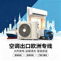 小包专线可接彩妆腮红到欧洲  无需资料客户坐等收货