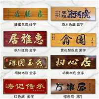 发光字招牌定制北京西城区餐饮店门头制作