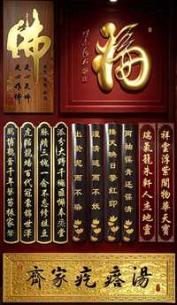 火锅店门头招牌祠堂弧形对联  