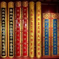 火锅店门头招牌农庄圆弧木对联  