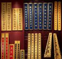 火锅店门头招牌弧形对联雕刻加工  