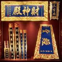 发光字招牌定制北京顺义区实木餐饮门头
