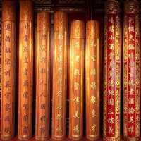 宗族祠堂牌匾加工北京石景山区发光字招牌定制