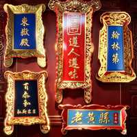宗族祠堂牌匾加工制作北京西城区发光字招牌定制