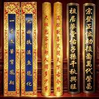 祖祠牌匾定做北京崇文区发光字招牌定制