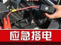 咸宁市轮胎漏气救援诚信附近24小时汽车救援拖车