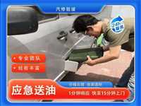 神农架林区货车轮胎修理电话诚信服务24小时在线救援