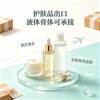 深圳市锦联运公司跨境运输家用加湿器走澳大利亚小包专线承运  时效稳定省心高效安全