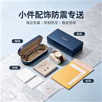 双清含税一对一专人对接  锦联运国际物流承接家用加湿器走英国敏感海派专线