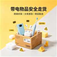 深圳锦联运稳定运输家用加湿器走美国空派专线  免资料到门省心省力