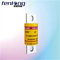 内蒙古阿拉善盟订购新能源熔断器-非标熔断器-FENLONG芬隆