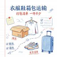 时效快渠道稳定安全省心无忧  锦联运一站式国际物流运输冲剂保健茶滋补走加拿大敏感货海派渠道