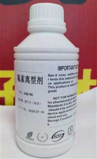 北京氟素离型剂塑胶离型氟素脱模剂聚氨酯氟素脱模剂氟素脱模剂 OEM