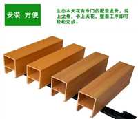 新疆WPC方通酒店商场走廊吊顶隔断装饰材料工程批量供货支持定制
