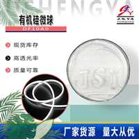 灯罩用DF10A0有机硅微球不团聚
