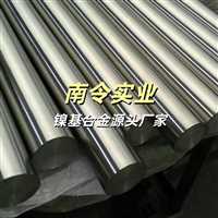 重庆上海南令实业inconel690不锈钢棒材板材/棒材/管材/供应商推荐