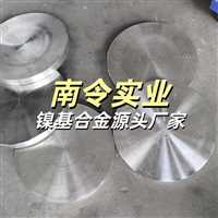天津上海南令实业inconel625不锈钢板材板材/棒材/管材/供应商推荐
