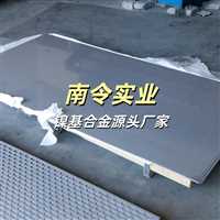 重庆上海嵩钢集团2205不锈钢棒材板材/棒材/无缝管/零切