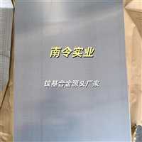 天津双相不锈钢00cr25ni7mo3.5wcun不锈钢板材板材/棒材/无缝管/零切