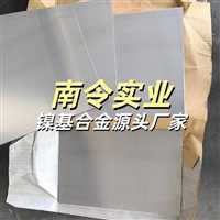 重庆双相不锈钢2205不锈钢板材板材/棒材/无缝管/光谱复检