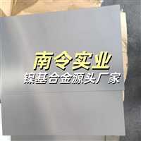 重庆双相不锈钢2205不锈钢棒材板/棒/管/法兰/锻件/规格齐全