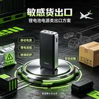 双清含税一站式物流服务  国际物流锦联运出口运输干电池走英国海派专线